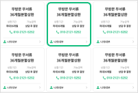 대출OK