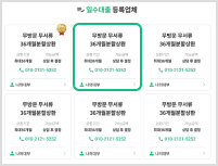 대출OK