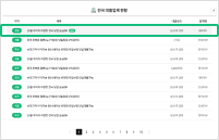 대출OK
